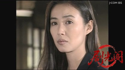 山村美紗サスペンス 女検視官江夏冬子 京都清水坂殺人事件.mkv_20260808_201812.602.jpg