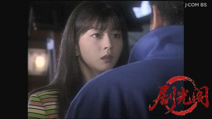 山村美紗サスペンス 女検視官江夏冬子 京都清水坂殺人事件.mkv_20260808_201716.680.jpg