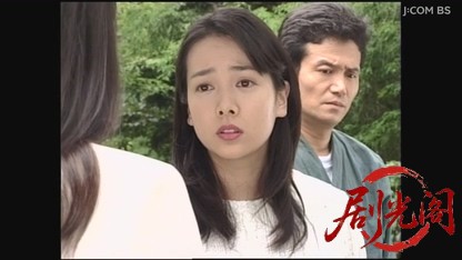 山村美紗サスペンス 女検視官江夏冬子 京都宵山殺人事件.mkv_20260808_202500.089.jpg