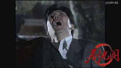山村美紗サスペンス 女検視官江夏冬子 京都宵山殺人事件.mkv_20260808_202510.711.jpg