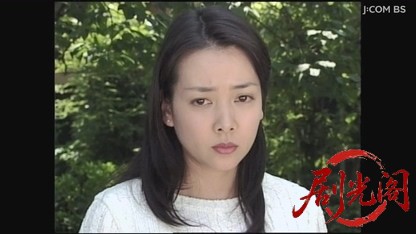 山村美紗サスペンス 女検視官江夏冬子 京都宵山殺人事件.mkv_20260808_202342.791.jpg
