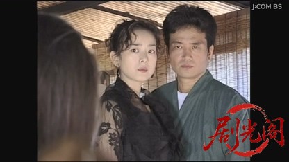 山村美紗サスペンス 女検視官江夏冬子 京都宵山殺人事件.mkv_20260808_202333.155.jpg