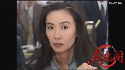 山村美紗サスペンス 女検視官江夏冬子 京都宵山殺人事件.mkv_20260808_202330.177.jpg