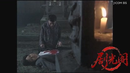 山村美紗サスペンス 女検視官江夏冬子 京都宵山殺人事件.mkv_20260808_202141.378.jpg