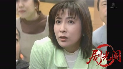 チャイドルママの事件簿 南紀白浜幽霊殺人事件.mkv_20260808_202911.999.jpg