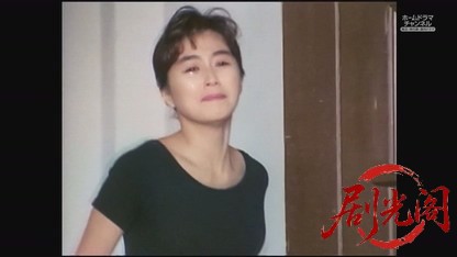 金田一耕助シリーズ９「死神の矢」.mkv_20260808_203649.825.jpg