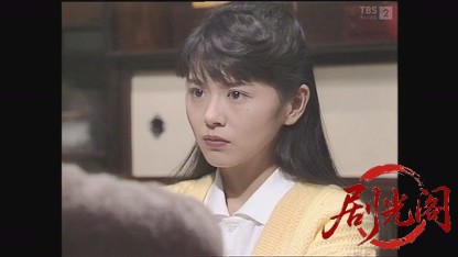 日曜劇場「今日の日をこそ」(小泉今日子出演).mkv_20260808_204141.927.jpg