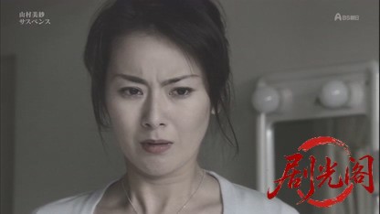 山村美紗サスペンス 狩矢父娘シリーズ7.mkv_20260808_204722.420.jpg