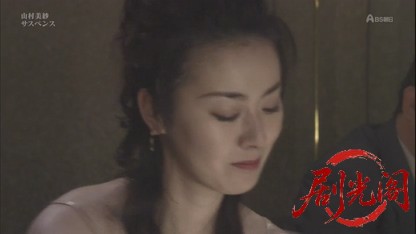 山村美紗サスペンス 狩矢父娘シリーズ7.mkv_20260808_204627.869.jpg
