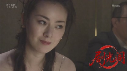 山村美紗サスペンス 狩矢父娘シリーズ7.mkv_20260808_204626.168.jpg