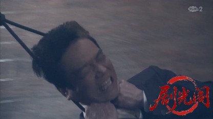 西村京太郎サスペンス 鉄道捜査官10.mkv_20260808_211453.153.jpg