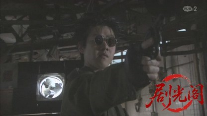 西村京太郎サスペンス 鉄道捜査官10.mkv_20260808_211357.712.jpg