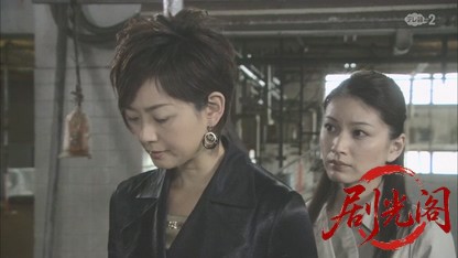 西村京太郎サスペンス 鉄道捜査官10.mkv_20260808_211400.574.jpg