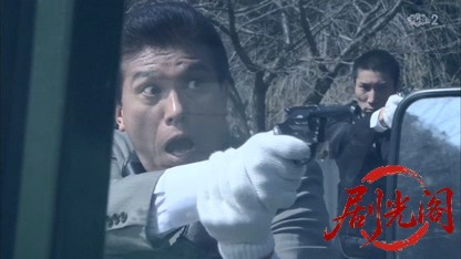 西村京太郎サスペンス 鉄道捜査官10.mkv_20260808_211348.441.jpg