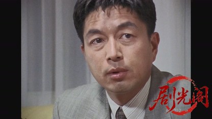俺たちの旅 二十年目の選択.mkv_20260809_152858.767.jpg
