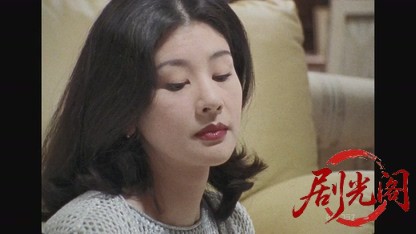 俺たちの旅 二十年目の選択.mkv_20260809_152854.053.jpg