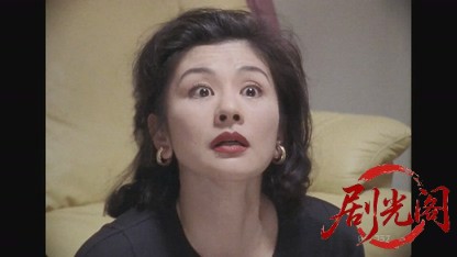 俺たちの旅 二十年目の選択.mkv_20260809_152828.239.jpg