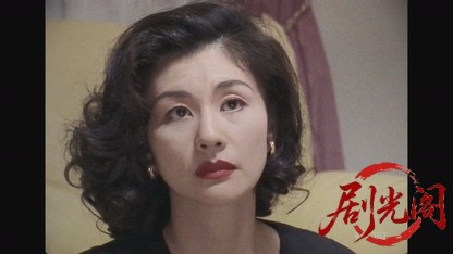 俺たちの旅 二十年目の選択.mkv_20260809_152829.797.jpg