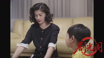 俺たちの旅 二十年目の選択.mkv_20260809_152824.752.jpg