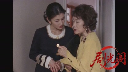 俺たちの旅 二十年目の選択.mkv_20260809_152802.522.jpg