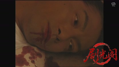 弁護士高林鮎子34 志摩の旅 みえ6号毒殺連鎖.mkv_20260809_153945.665.jpg
