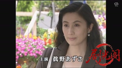 弁護士高林鮎子34 志摩の旅 みえ6号毒殺連鎖.mkv_20260809_153920.048.jpg