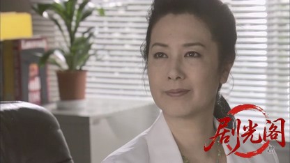 法医学教室の事件ファイル31 殺人犯は私の夫！？絶体絶命の女医VS疑惑の新妻！.mkv_20.jpg