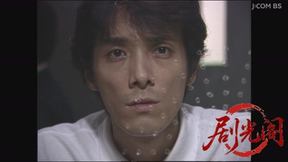 西村京太郎サスペンス 冤罪.mkv_20260809_160253.759.jpg