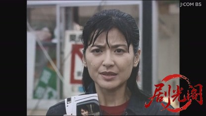 西村京太郎サスペンス 冤罪.mkv_20260809_160251.651.jpg