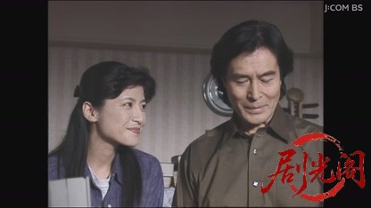 西村京太郎サスペンス 冤罪.mkv_20260809_160156.492.jpg