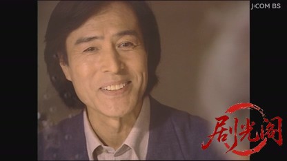西村京太郎サスペンス 冤罪2.mkv_20260809_160541.221.jpg