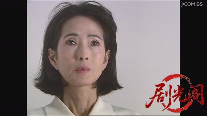 西村京太郎サスペンス 冤罪3.mkv_20260809_160910.856.jpg