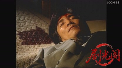 西村京太郎サスペンス 冤罪3.mkv_20260809_160738.879.jpg