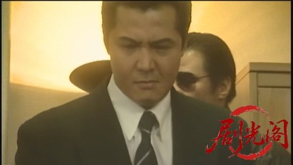新・日本の首領2 非情篇.mkv_20260809_161144.003.jpg