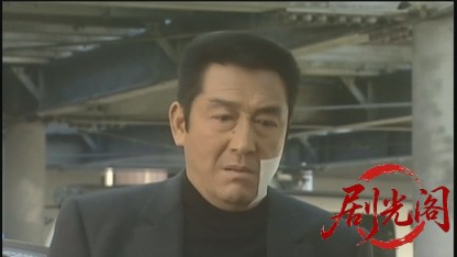 新・日本の首領2 非情篇.mkv_20260809_161139.325.jpg