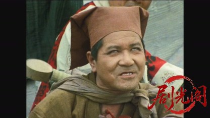 血槍富士（主演：中村梅之助）.mkv_20260809_162127.542.jpg