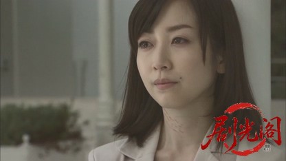 保険犯罪調査員 佐伯初音 空白の起点.mkv_20260809_190241.920.jpg
