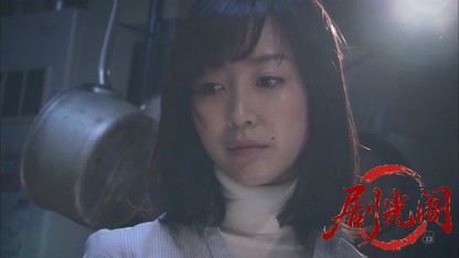 保険犯罪調査員 佐伯初音 空白の起点.mkv_20260809_190240.275.jpg