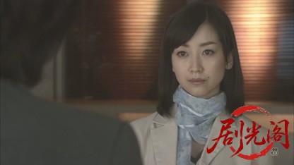 保険犯罪調査員 佐伯初音 空白の起点.mkv_20260809_190234.457.jpg
