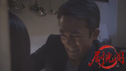 保険犯罪調査員 佐伯初音 空白の起点.mkv_20260809_190209.350.jpg