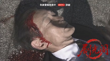 保険犯罪調査員 佐伯初音 空白の起点.mkv_20260809_190022.018.jpg