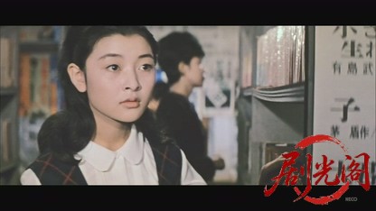高校三年生1963.mkv_20260809_191308.813.jpg
