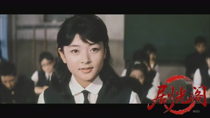 高校三年生1963.mkv_20260809_191246.134.jpg