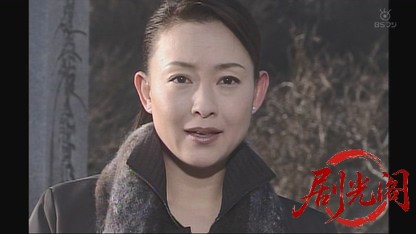 津軽海峡ミステリー航路3.mkv_20260809_192306.162.jpg