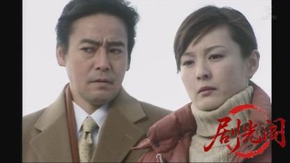 津軽海峡ミステリー航路4.mkv_20260809_192708.442.jpg
