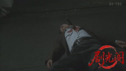 内田康夫サスペンス「警視庁岡部班〜倉敷殺人事件〜」.mkv_20260809_193133.907.jpg