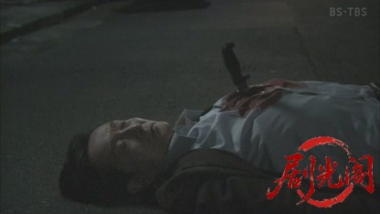 内田康夫サスペンス「警視庁岡部班〜倉敷殺人事件〜」.mkv_20260809_193138.422.jpg
