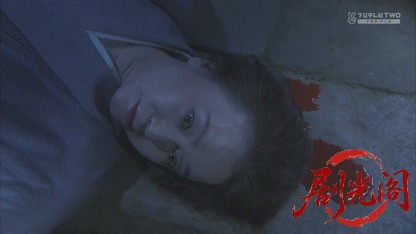 山村美紗サスペンス 赤い霊柩車 34 偽りの代償.mkv_20260809_193925.357.jpg