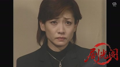 新 赤かぶ検事奮戦記16.mkv_20260809_194456.712.jpg