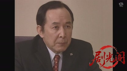 新 赤かぶ検事奮戦記16.mkv_20260809_194420.787.jpg